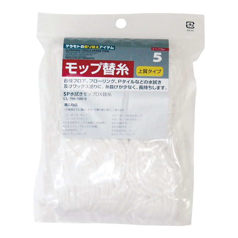 ニューダンディ CL-321用:スペア CL-323・FFシャーク兼用 1袋(ご注文単位1袋)【直送品】