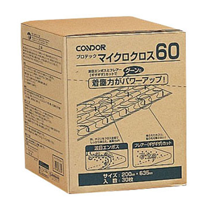 プロテック　マイクロクロスC-75-15 （30枚入）60 1箱（ご注文単位1箱）【直送品】