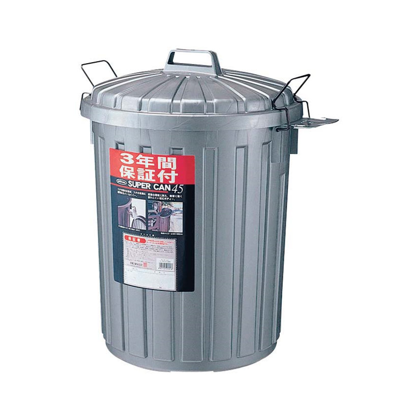 スーパーカン丸型L 45l L-112C ガンメタリック 1個(ご注文単位1個)【直送品】