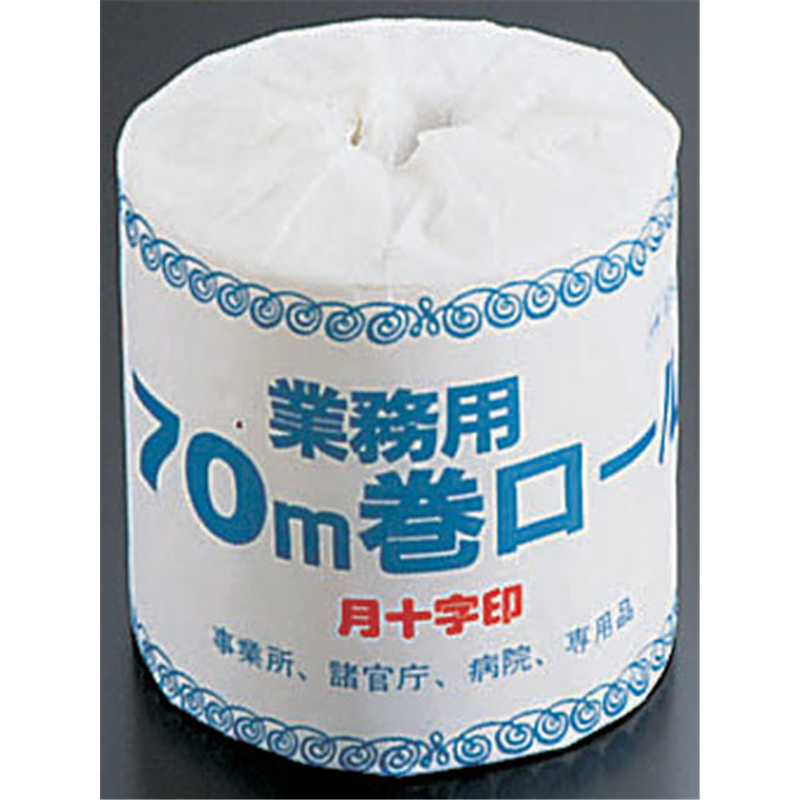 月十字印 業務用トイレットペーパー 70m(1ケース100個入) 1個(ご注文単位1個)【直送品】