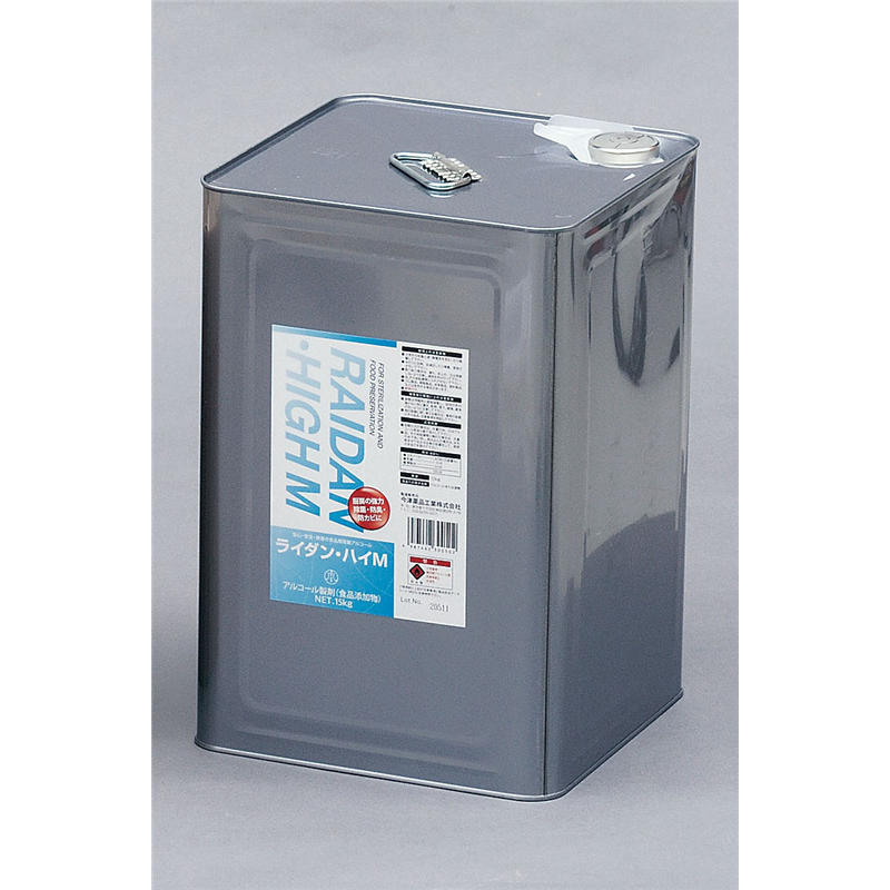 エタノール製剤　ライダン・ハイM　15kg  1個（ご注文単位1個） ※軽【直送品】