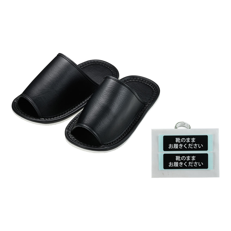 ジャンボスリッパ 8280 黒 1個(ご注文単位1個)【直送品】