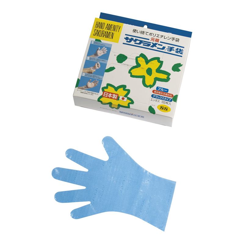サクラメンDXエンボス手袋（外エンボス） SS　ブルー（100枚入） 1箱（ご注文単位1箱）【直送品】