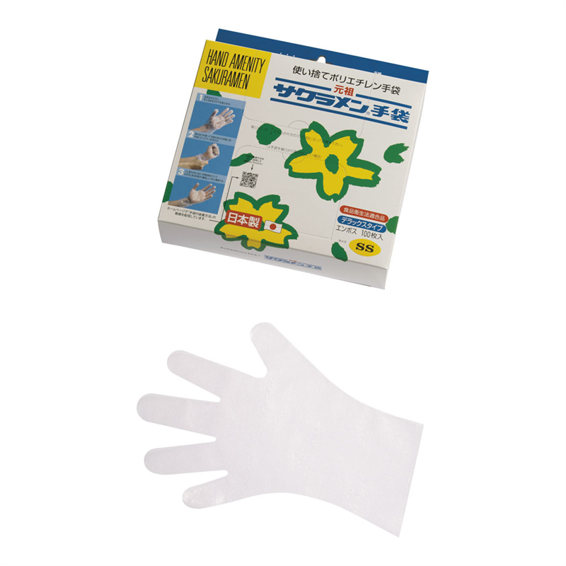 サクラメンDXエンボス手袋（外エンボス） SS　ピンク（100枚入） 1箱（ご注文単位1箱）【直送品】