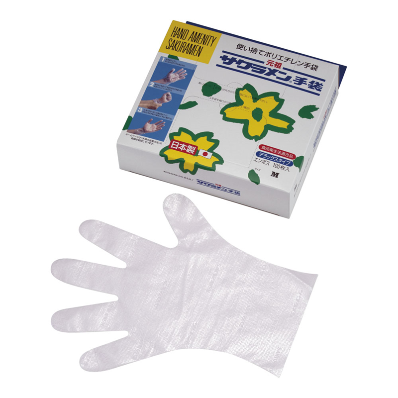 サクラメンDXエンボス手袋（外エンボス） M　ピンク（100枚入） 1箱（ご注文単位1箱）【直送品】