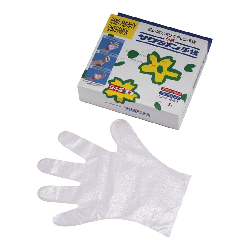 サクラメンDXエンボス手袋（外エンボス） L　ピンク（100枚入） 1箱（ご注文単位1箱）【直送品】