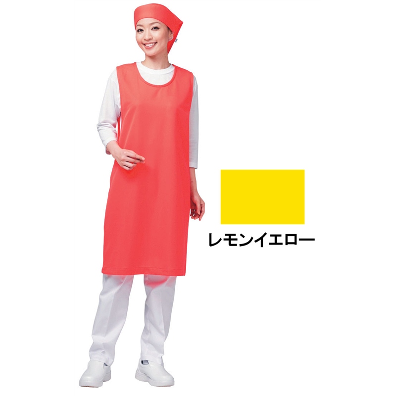 アイメッシュエプロン　ノースリーブタイプ E5100　33レモンイエロー 1袋（ご注文単位1袋）【直送品】