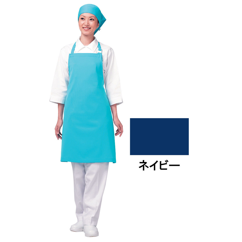 アイメッシュエプロン　首掛けタイプ E5200　55ネイビー 1袋（ご注文単位1袋）【直送品】