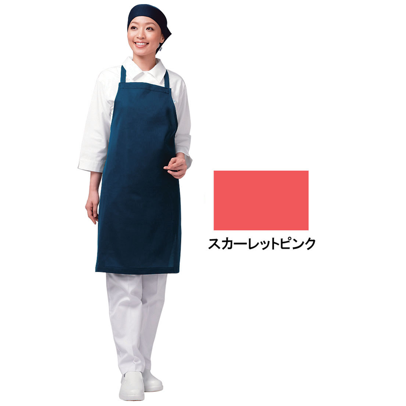 アイメッシュエプロン　たすき掛けタイプ E5200　44T　Sピンク 1袋（ご注文単位1袋）【直送品】
