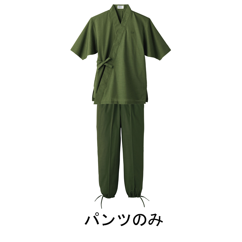 男女兼用 作務衣パンツ H-2098 LL (グリーン) 1袋(ご注文単位1袋)【直送品】