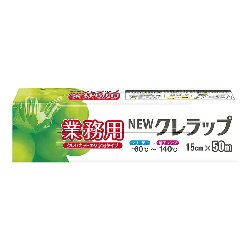 NEWクレラップ業務用　幅15cm 50m　1本単位 1箱（ご注文単位1箱）【直送品】