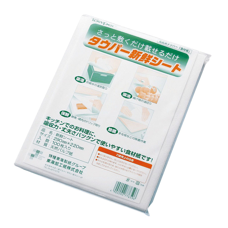 タウパー新鮮シート（100枚入） 410×600 1袋（ご注文単位1袋）【直送品】