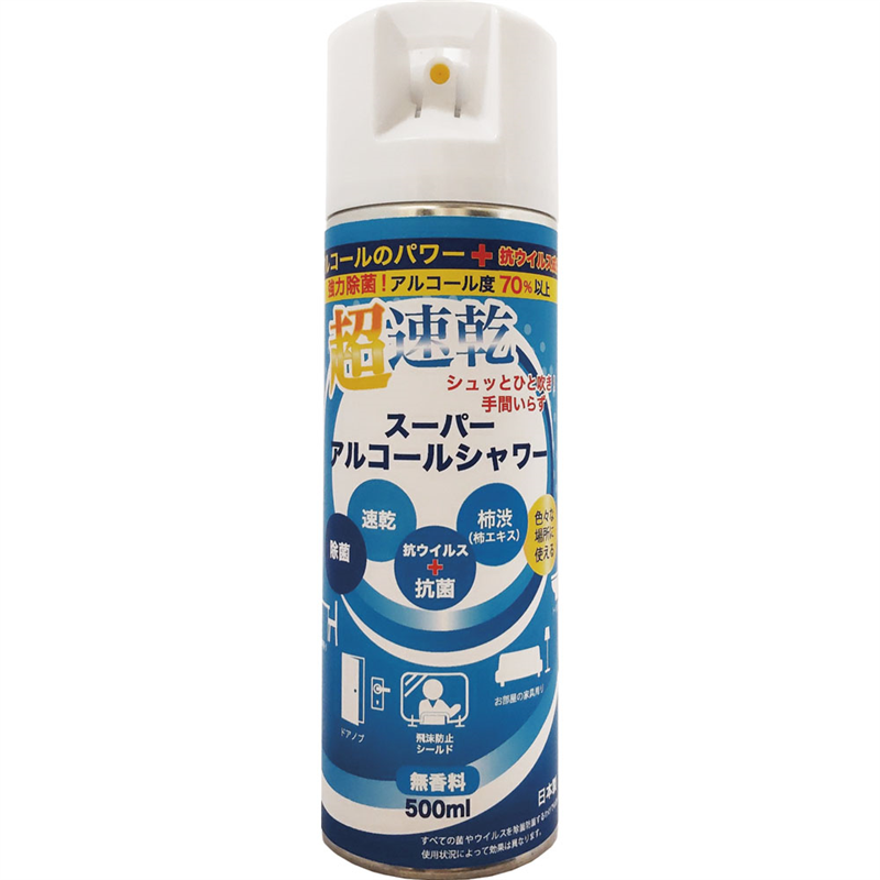 スーパーアルコールシャワー　500ml  1個（ご注文単位1個）【直送品】