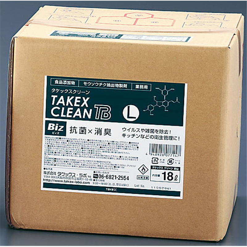 タケックスクリーンBiz L（18L） 1箱（ご注文単位1箱） ※軽【直送品】