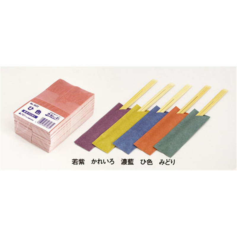 箸袋「古都の彩」(500枚束シュリンク) 柾紙 №1730 若紫色 1袋(ご注文単位1袋)【直送品】