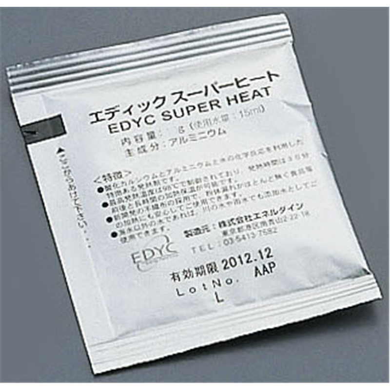 エディック　スーパーヒート（個包装） 50g（200個入） 1袋（ご注文単位1袋）【直送品】