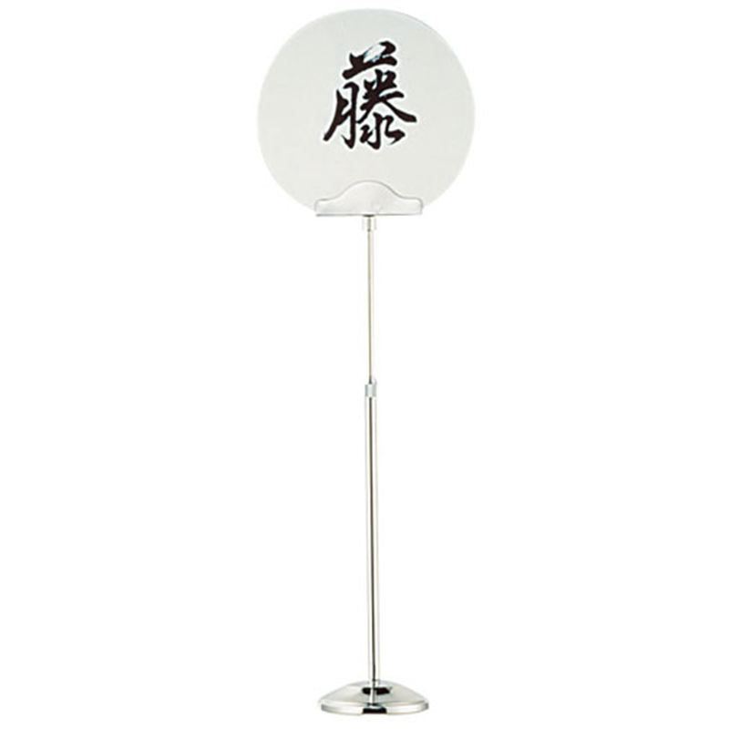 SW　18-8テーブルナンバースタンド A型　伸縮式 1箱（ご注文単位1箱）【直送品】