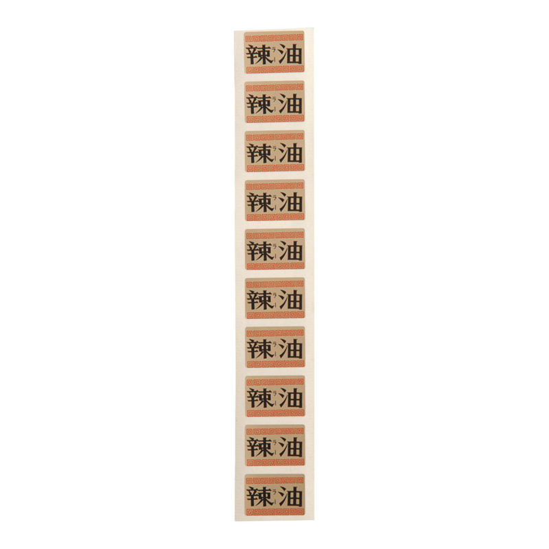 内容表示シール（1シート10枚付） ラー油（角） 1個（ご注文単位1個）【直送品】