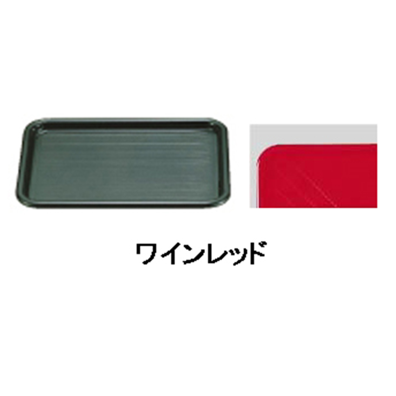 >マジックトレー角型 6インチ(ミニ) レッド 1袋(ご注文単位1袋)【直送品】