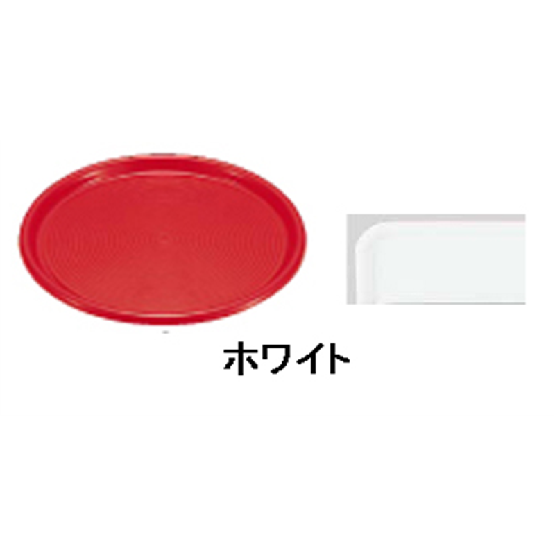 マジックトレー丸型　10インチ（小） ホワイト 1箱（ご注文単位1箱）【直送品】