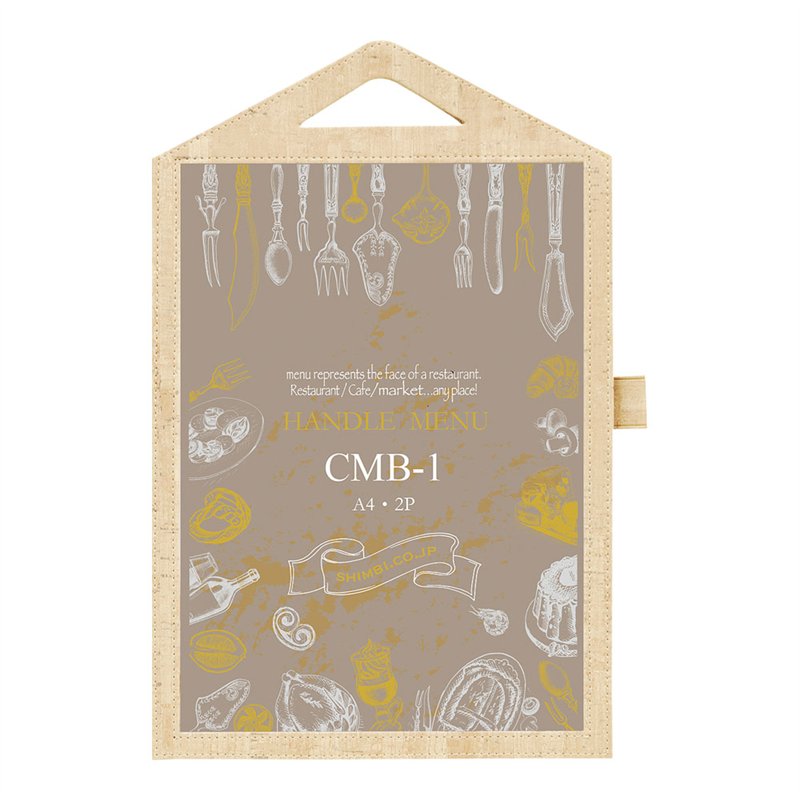 シンビ ハンドル付メニューブック CMB-1 薄茶 1袋(ご注文単位1袋)【直送品】