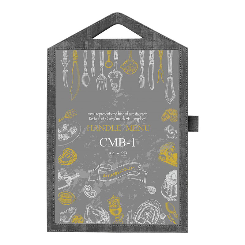 シンビ ハンドル付メニューブック CMB-1 黒 1袋(ご注文単位1袋)【直送品】