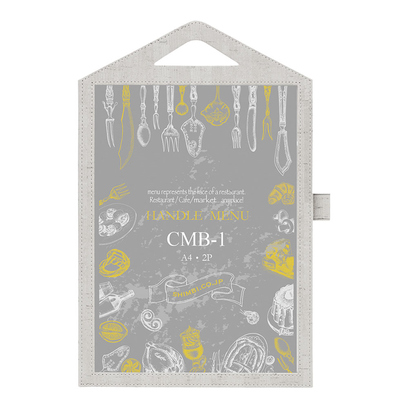 シンビ ハンドル付メニューブック CMB-1 グレー 1袋(ご注文単位1袋)【直送品】