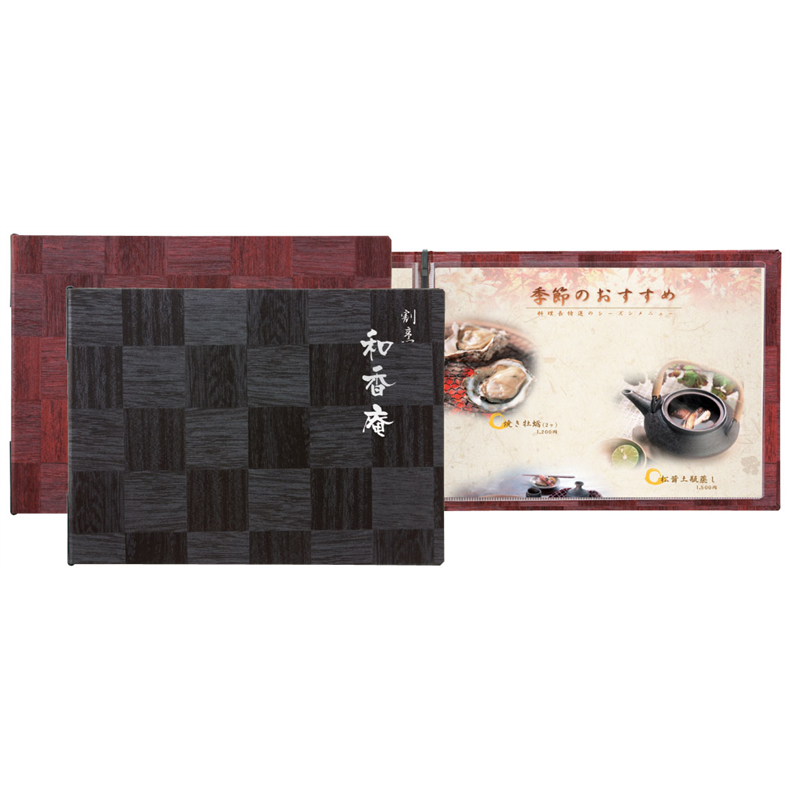 シンビ　メニューブック LS-113　茶 1袋（ご注文単位1袋）【直送品】