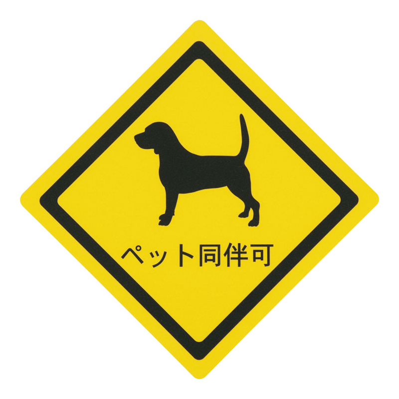 えいむ はるサインシート AS-321(大) 1袋(ご注文単位1袋)【直送品】