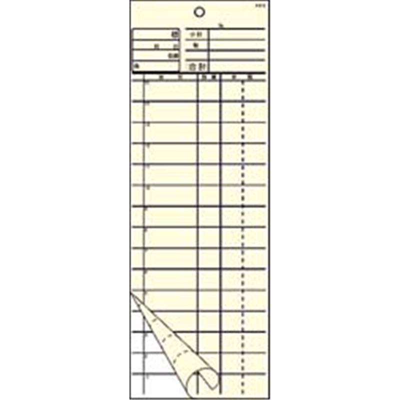 会計伝票 2枚複写 K615 (50枚組×20冊入) 1個(ご注文単位1個)【直送品】