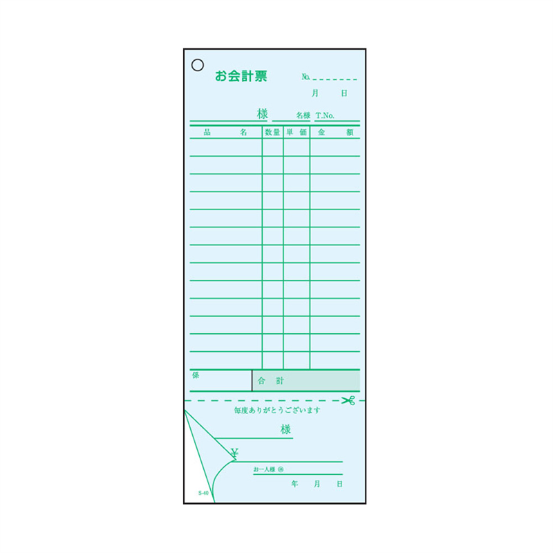 会計伝票 2枚複写勘定書付 S-40 (50枚組×5冊入) 1個(ご注文単位1個)【直送品】