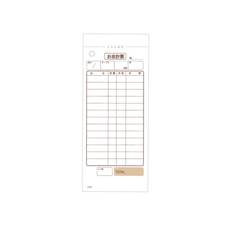 会計伝票　2枚複写　K603 （20冊入） 1個（ご注文単位1個）【直送品】