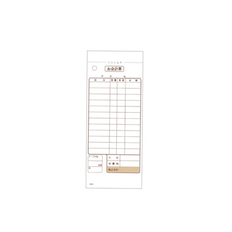 会計伝票　消費税対応　2枚複写　K606 （20冊入） 1個（ご注文単位1個）【直送品】