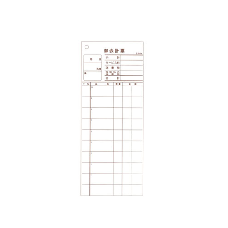 会計伝票　レストラン・居酒屋用　2枚複写 K604　　（20冊入） 1個（ご注文単位1個）【直送品】