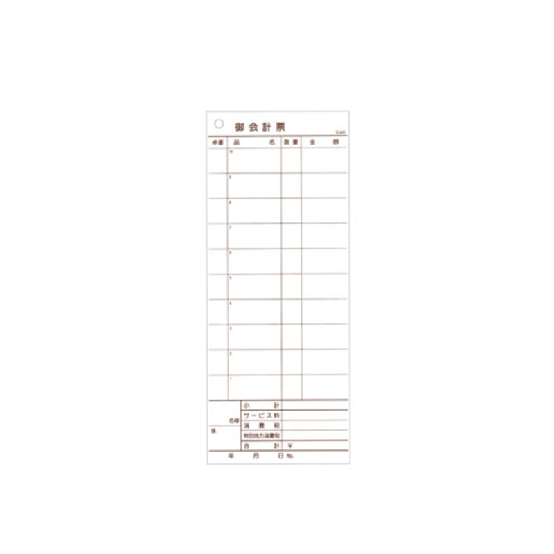 会計伝票　レストラン・居酒屋用　2枚複写 K605　　（20冊入） 1個（ご注文単位1個）【直送品】