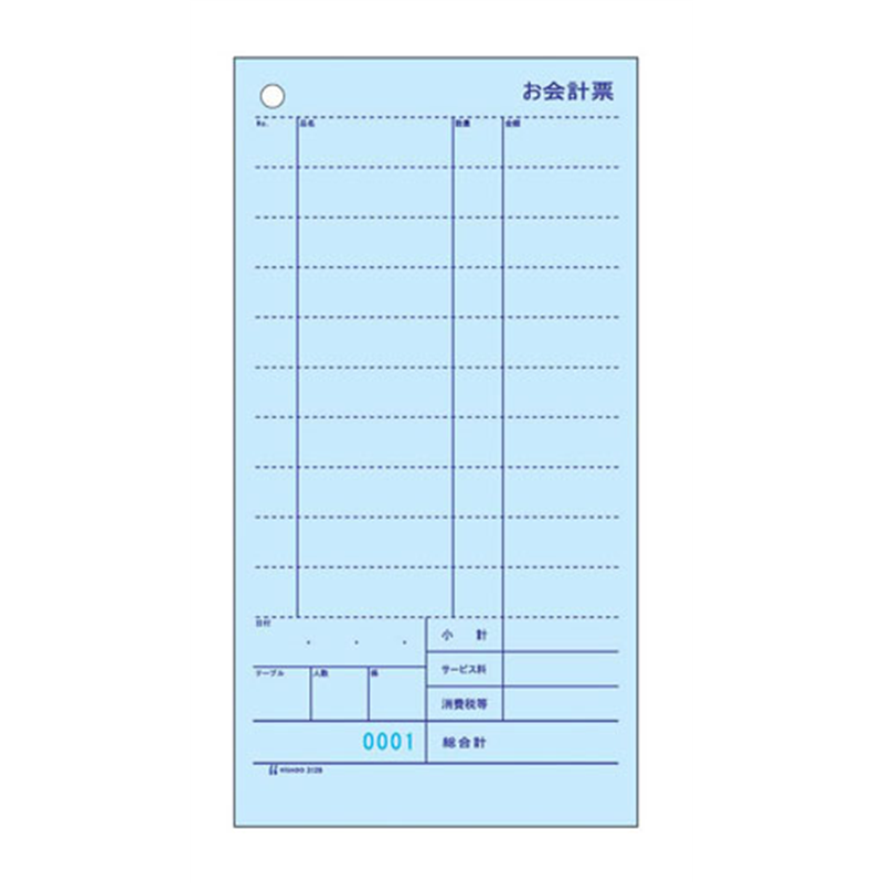 セット伝票　お会計票　複写式ミシン目入り 3129NE　1000セット入 1箱（ご注文単位1箱）【直送品】
