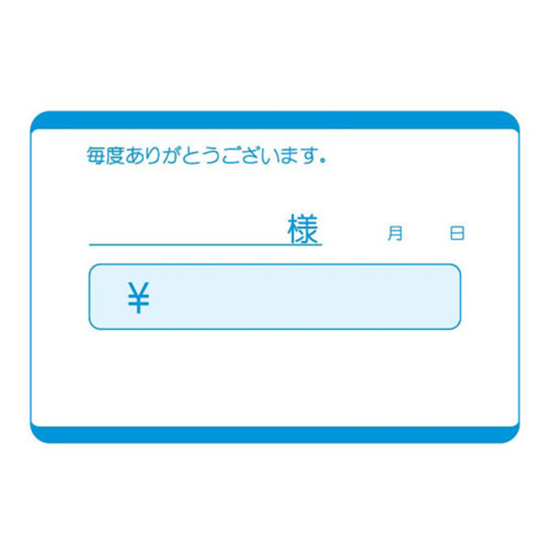 勘定書　単式　BS0806 （100枚つづり） 1個（ご注文単位1個）【直送品】