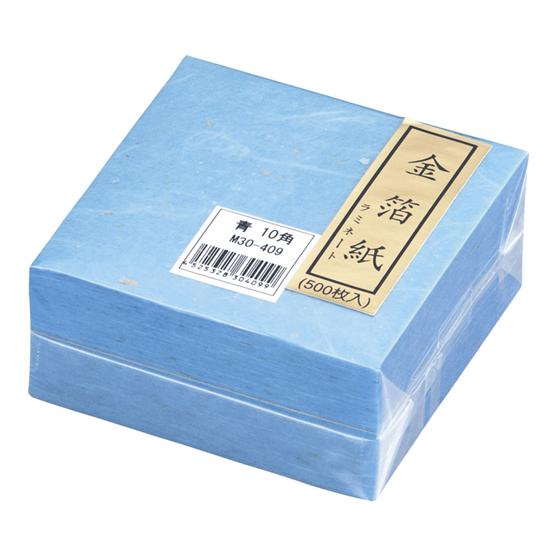 金箔紙ラミネート 青 (500枚入) M30-409 1袋(ご注文単位1袋)【直送品】