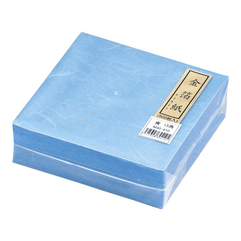 金箔紙ラミネート 青 (500枚入) M30-410 1袋(ご注文単位1袋)【直送品】