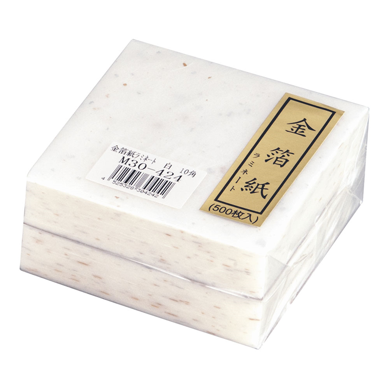 金箔紙ラミネート 白 (500枚入) M30-424 1袋(ご注文単位1袋)【直送品】