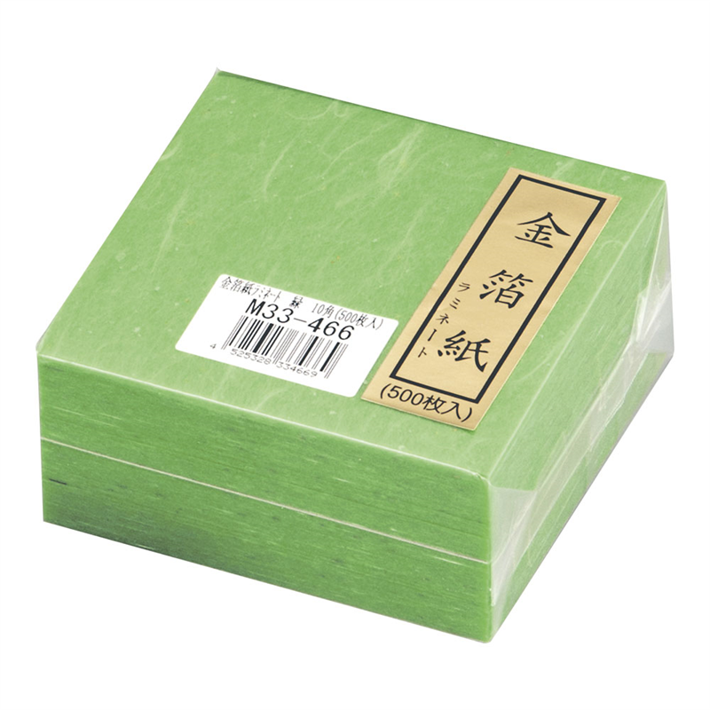 金箔紙ラミネート　緑　（500枚入） M33-466 1袋（ご注文単位1袋）【直送品】