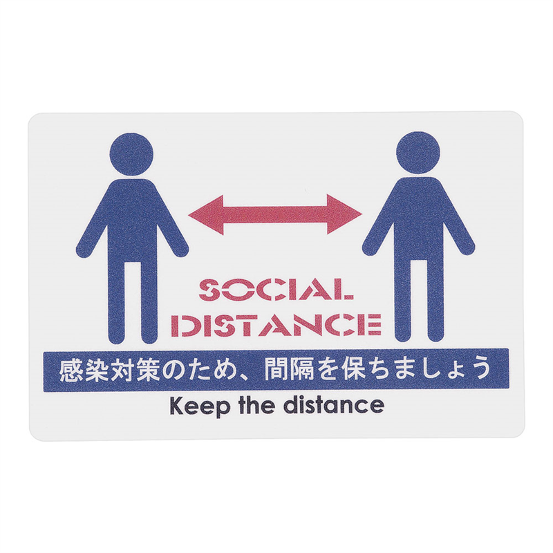 貼るサインシート AS-836 SOCIAL 1袋(ご注文単位1袋)【直送品】