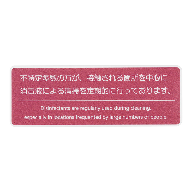 貼るサインシート AS-838 赤 1袋(ご注文単位1袋)【直送品】