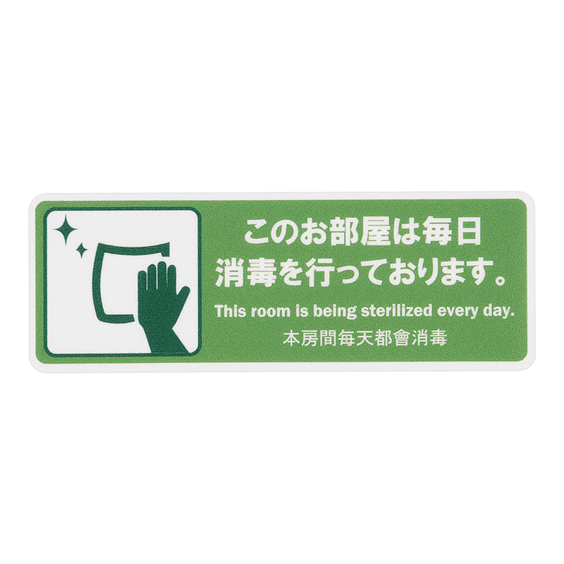 貼るサインシート AS-844 1袋(ご注文単位1袋)【直送品】