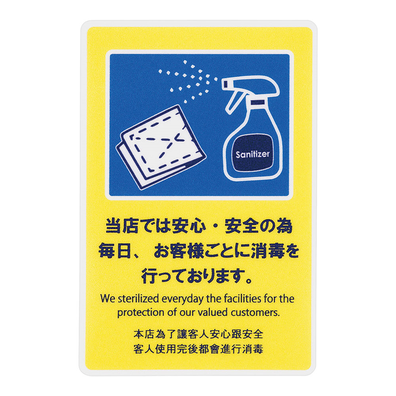 貼るサインシート AS-846 1袋(ご注文単位1袋)【直送品】