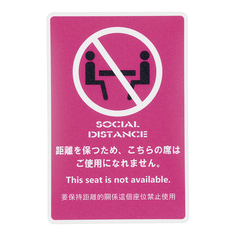 貼るサインシート AS-849 1袋(ご注文単位1袋)【直送品】
