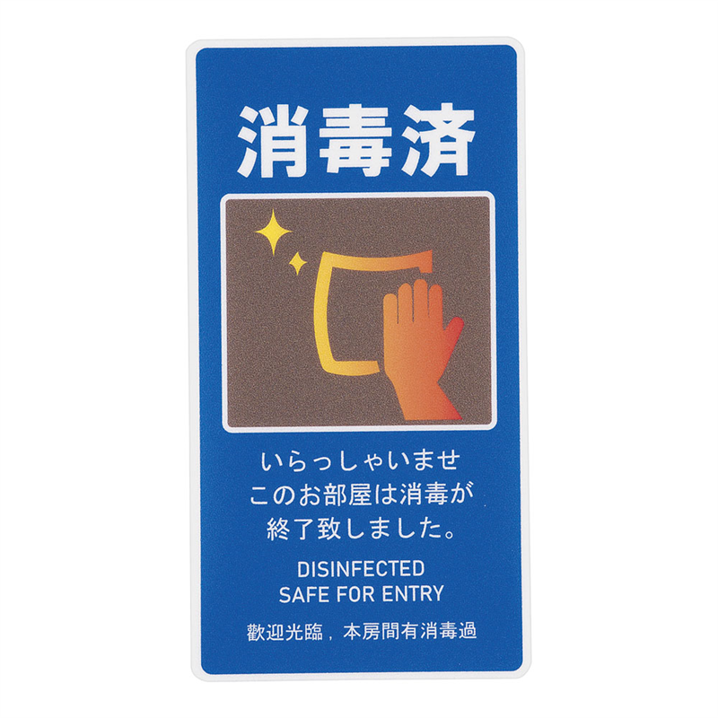 貼るサインシート AS-847 1袋(ご注文単位1袋)【直送品】