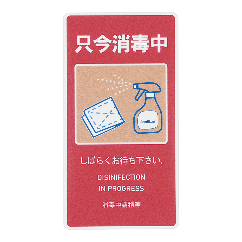 貼るサインシート AS-848 1袋(ご注文単位1袋)【直送品】
