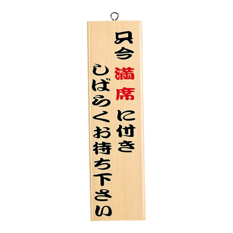 木理-9 (白木) 只今満席 1袋(ご注文単位1袋)【直送品】