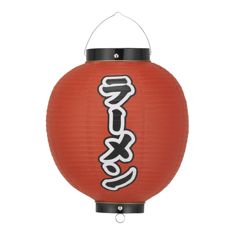 ビニール提灯　印刷9号丸型　ラーメン b368 1袋（ご注文単位1袋）【直送品】